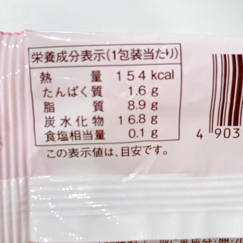 さくら風味のケーキ