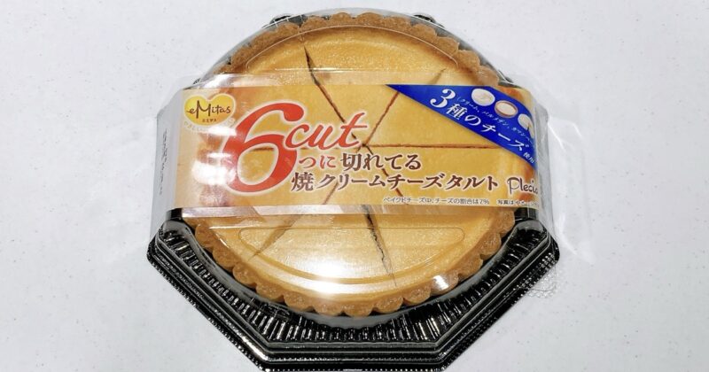プレシアの6つに切れてる焼きクリームチーズタルト