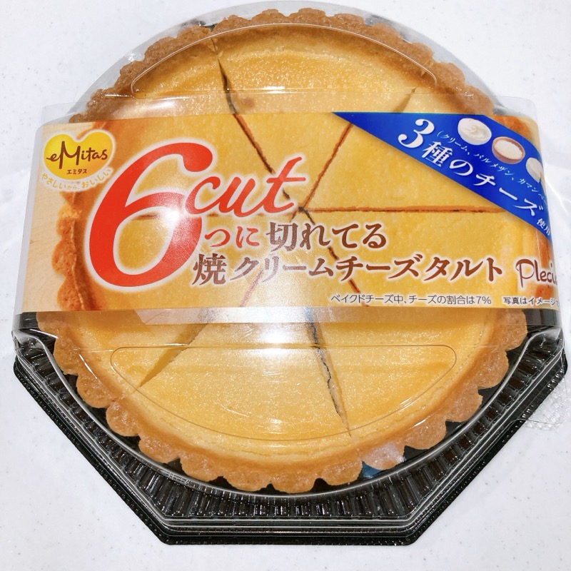 プレシアの6つに切れてる焼きクリームチーズタルト