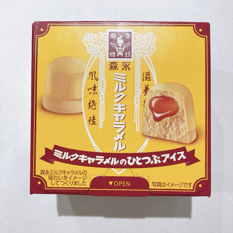 ミルクキャラメルのひとつぶアイス