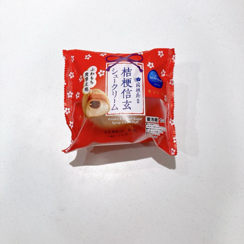 モンテールの桔梗信玄シュークリーム