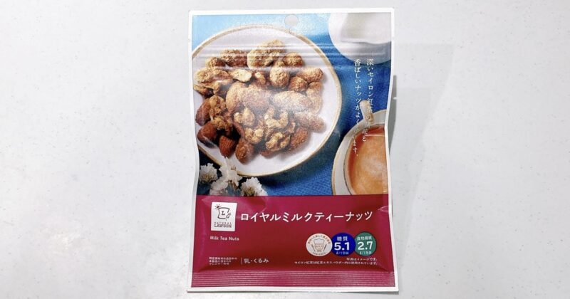 ローソンのロイヤルミルクティーナッツ