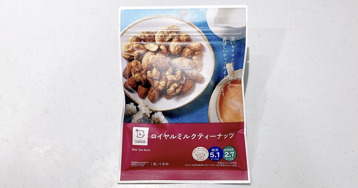 ローソンのロイヤルミルクティーナッツ