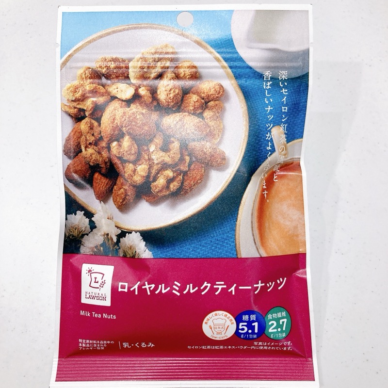 ローソンのロイヤルミルクティーナッツ