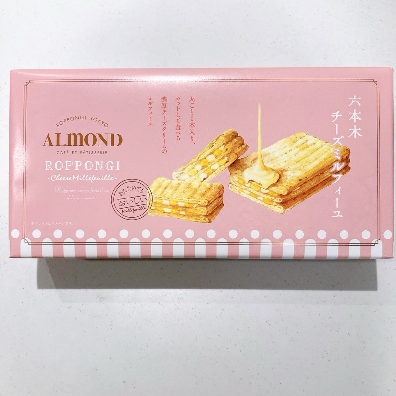 六本木チーズミルフィーユ