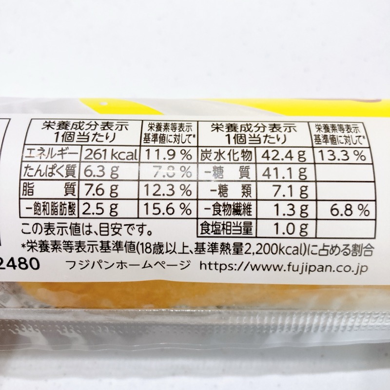 ロングスティック リプトンのミルクティー味