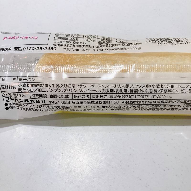 ロングスティック リプトンのミルクティー味