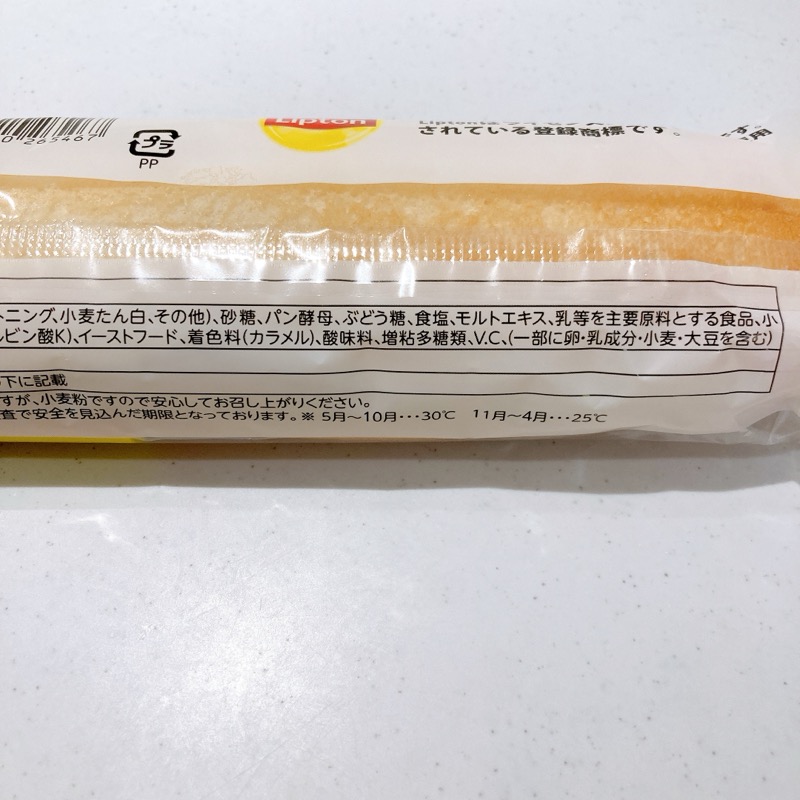 ロングスティック リプトンのミルクティー味