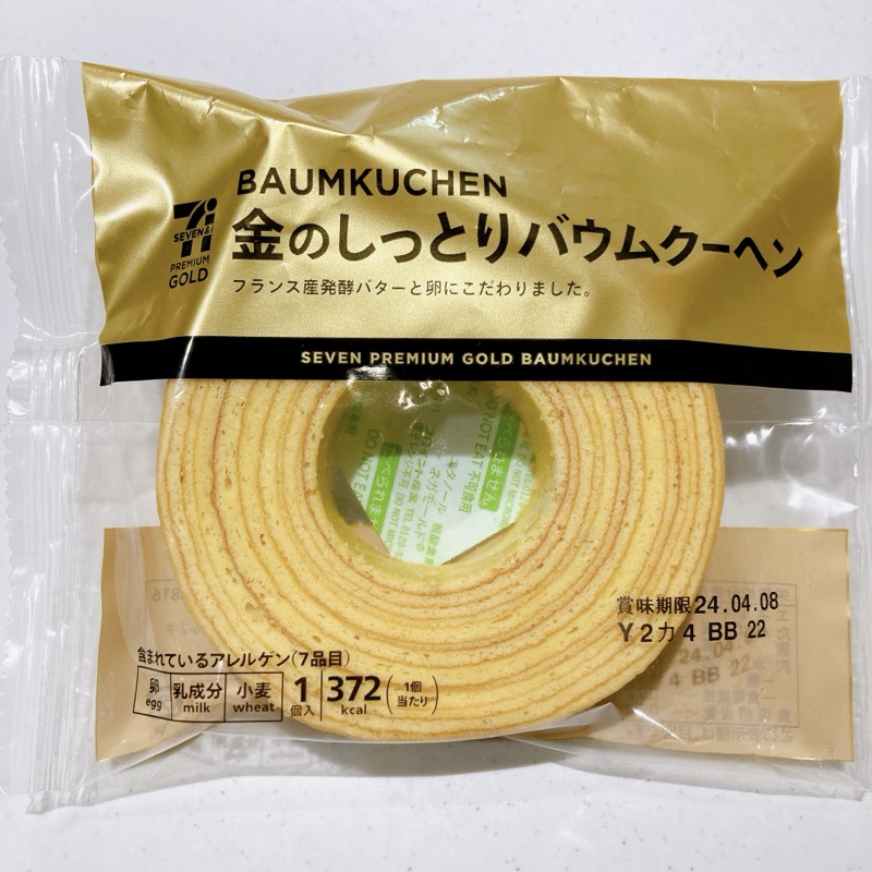 セブンの金のしっとりバウムクーヘン