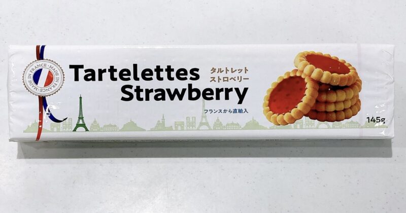 業スーのタルトレットストロベリー
