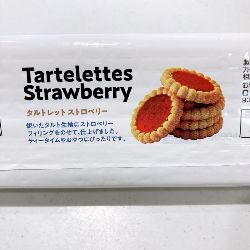 業スーのタルトレットストロベリー