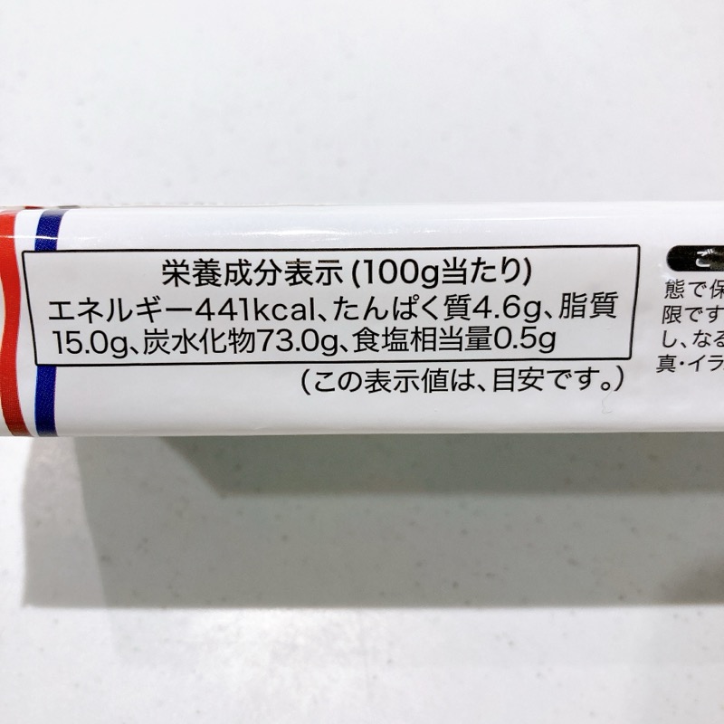業スーのタルトレットストロベリー