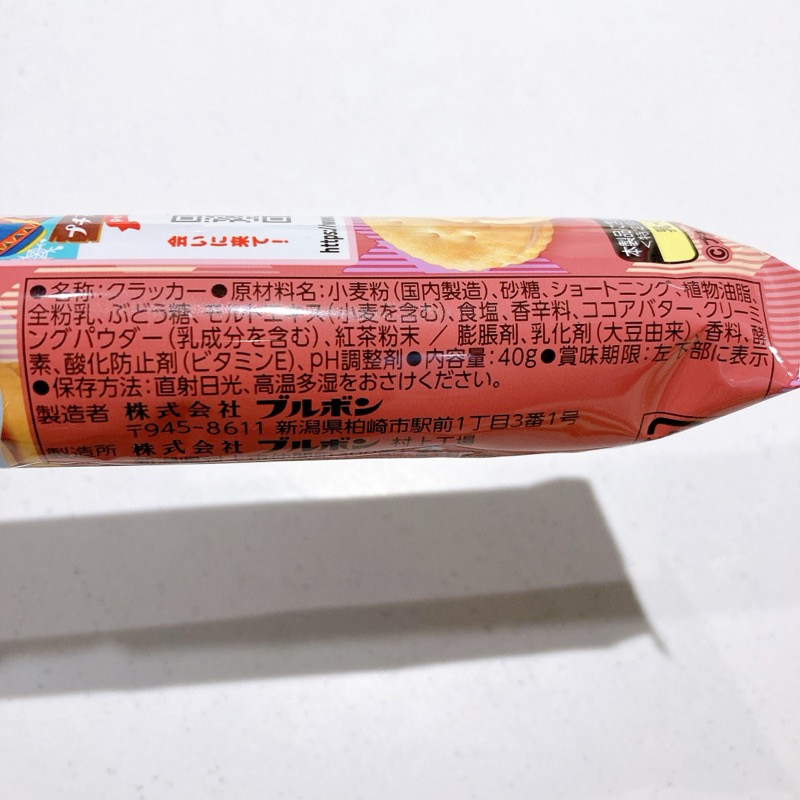 プチのチャイ風味クラッカー