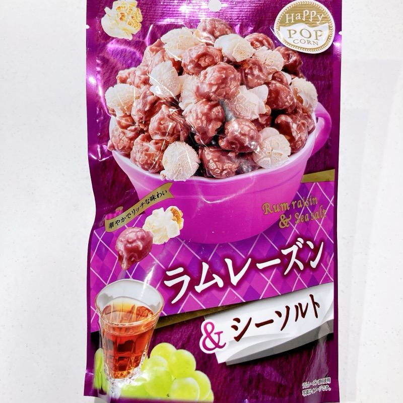 ハッピーポップコーンのラムレーズン&シーソルト味