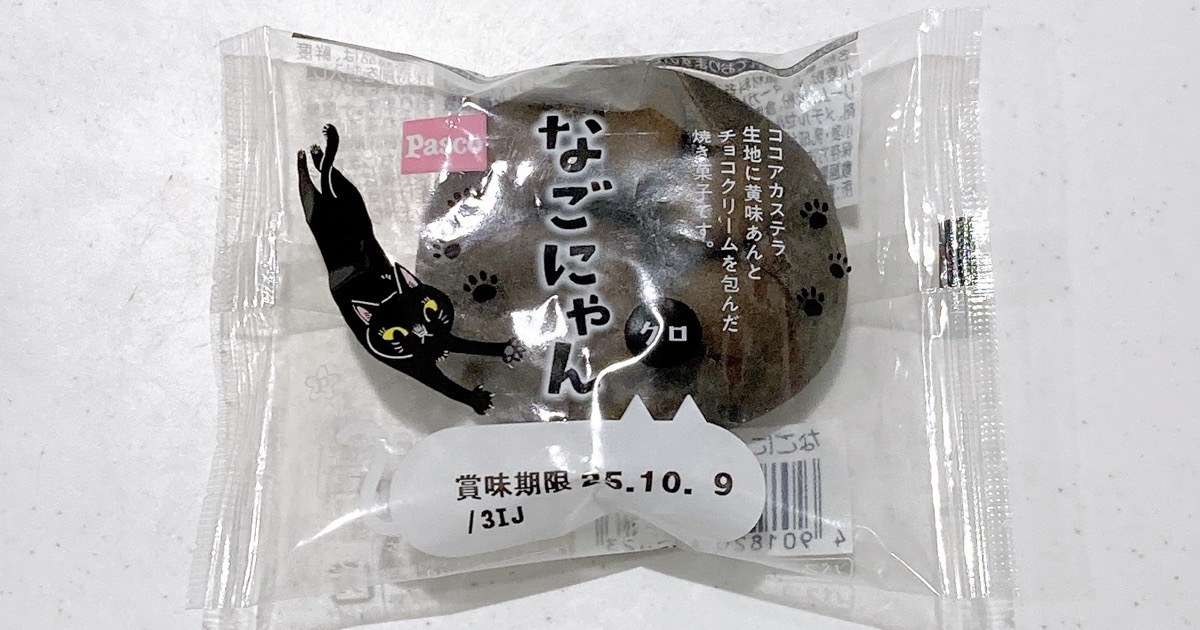 なごにゃんのクロ