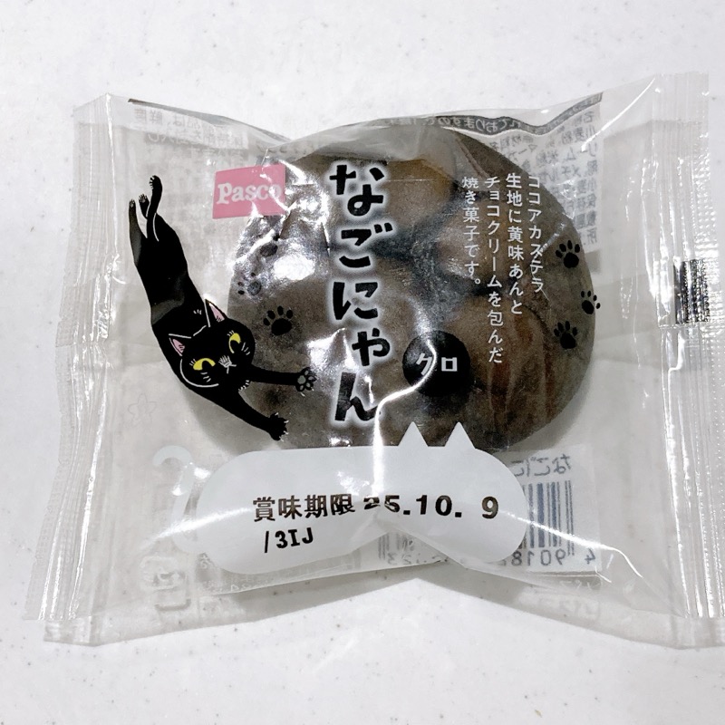 なごにゃんのクロ