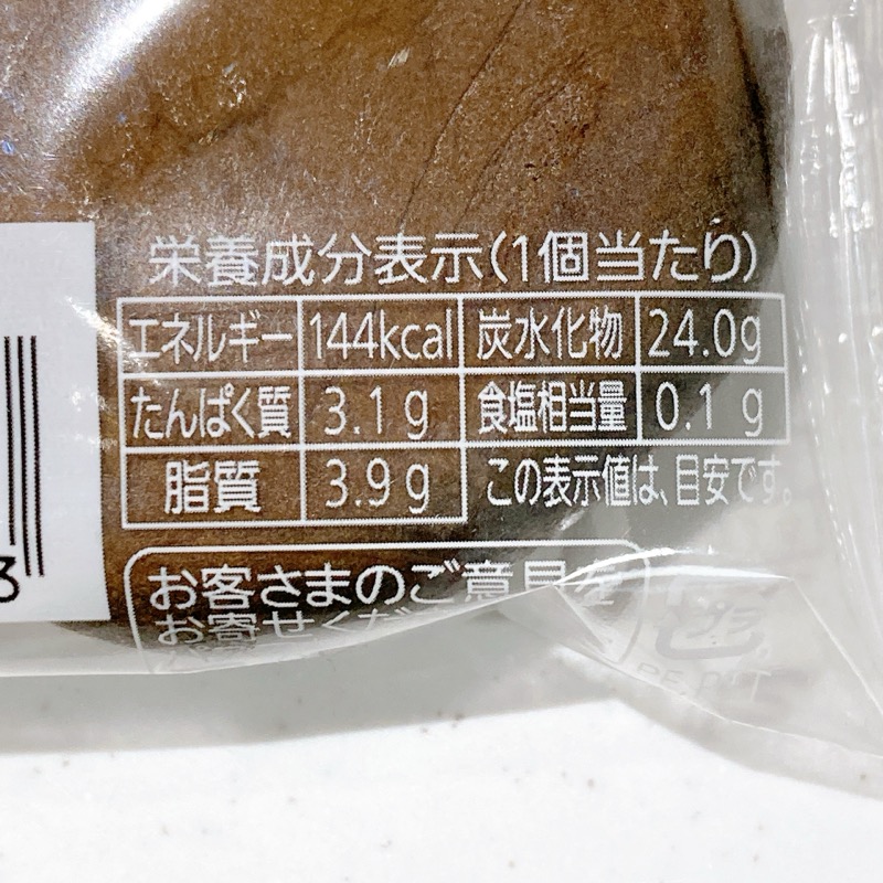 なごにゃんのクロ