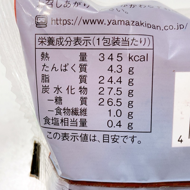 シーキューブのティラミスクッキーシュー