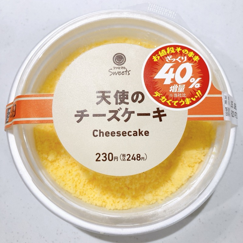 ファミマの天使のチーズケーキ