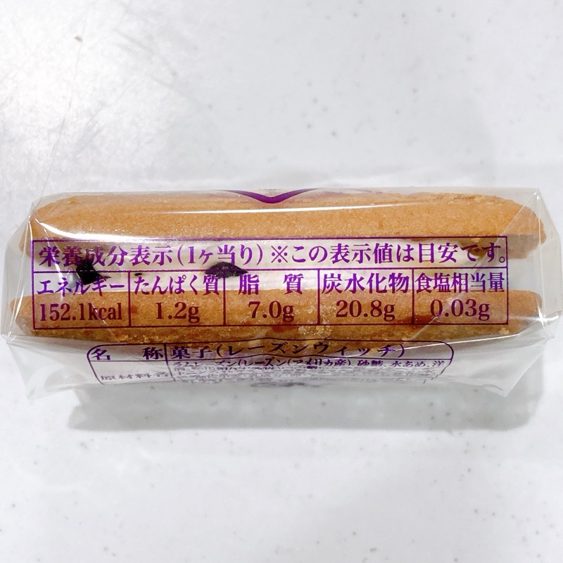 鎌倉小川軒のレーズンウィッチ
