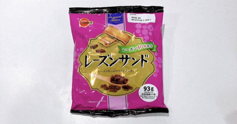 ブルボンのレーズンサンド
