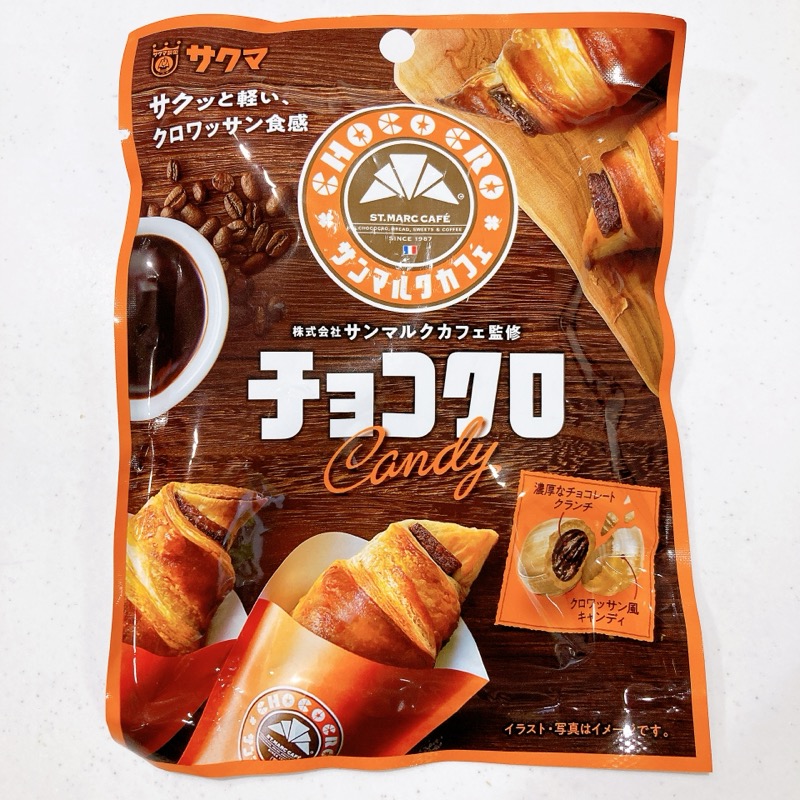 サンマルクのチョコクロキャンディ