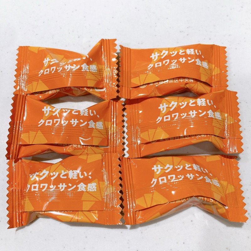 サンマルクのチョコクロキャンディ