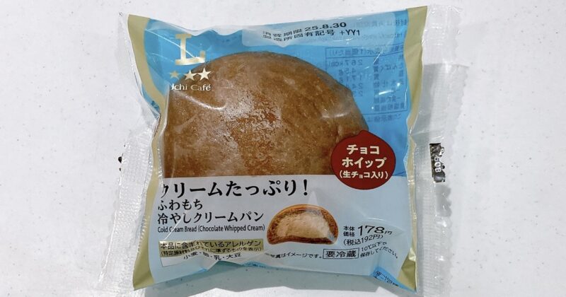 クリームたっぷり！ふわもち冷やしクリームパンのチョコクリーム生チョコ入り