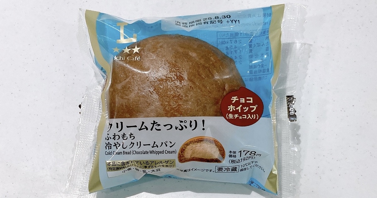 クリームたっぷり！ふわもち冷やしクリームパンのチョコクリーム生チョコ入り