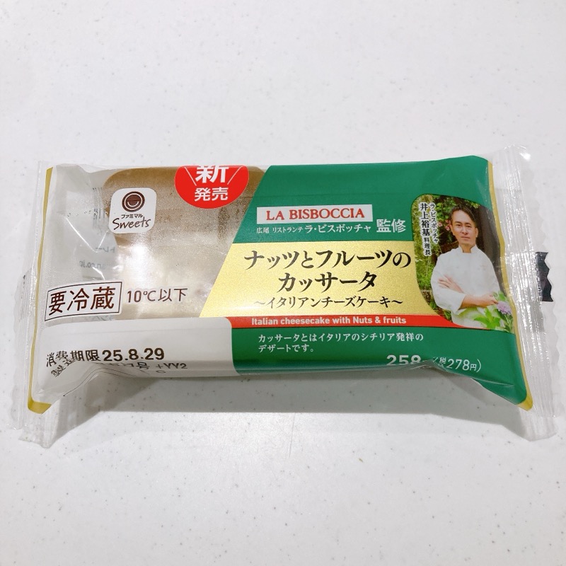 ラ・ビスボッチャ監修ナッツとフルーツのカッサータ