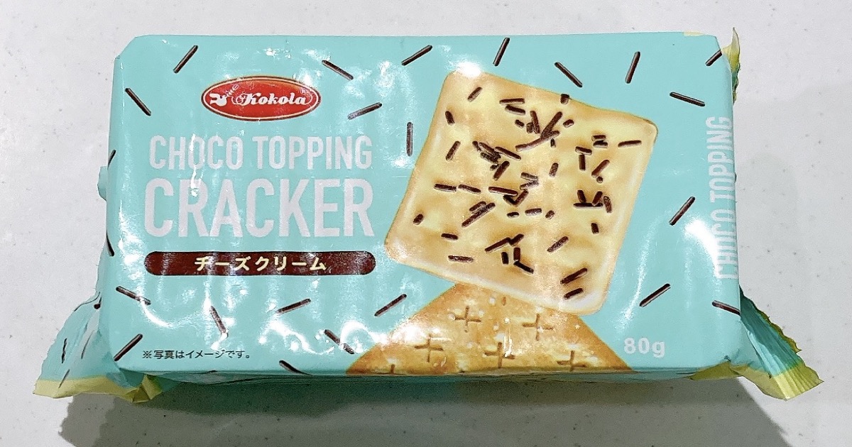 kokolaのチーズチョコクラッカー