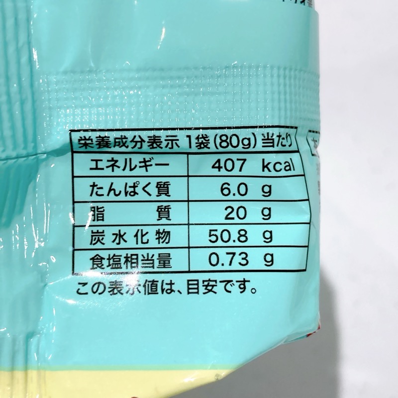 kokolaのチーズチョコクラッカー