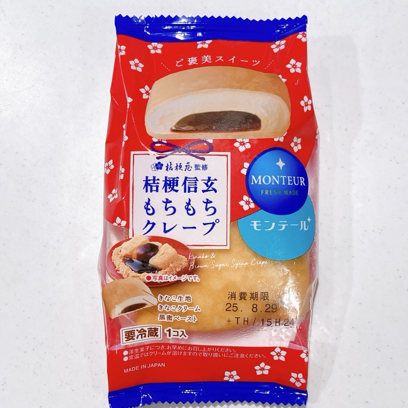 桔梗信玄もちもちクレープ