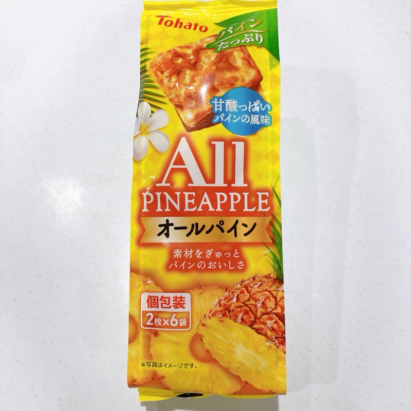 オールパイン