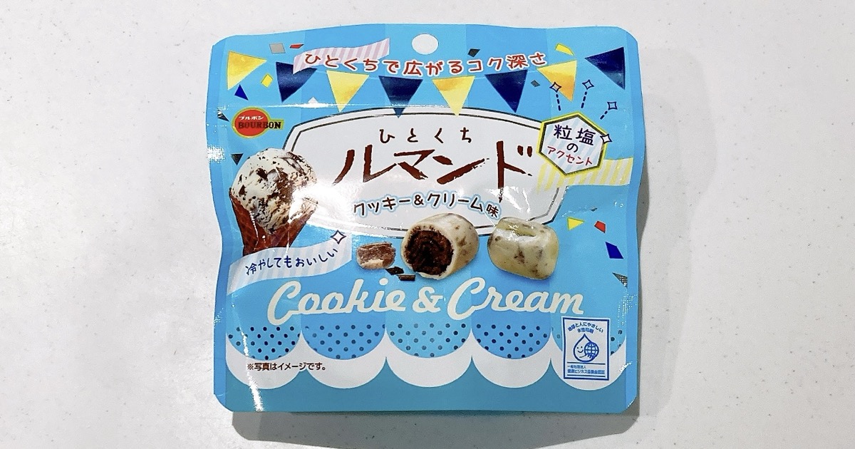 ひとくちルマンドのクッキー＆クリーム