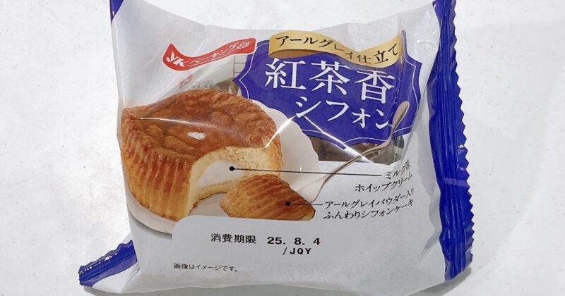 紅茶香るシフォンケーキ