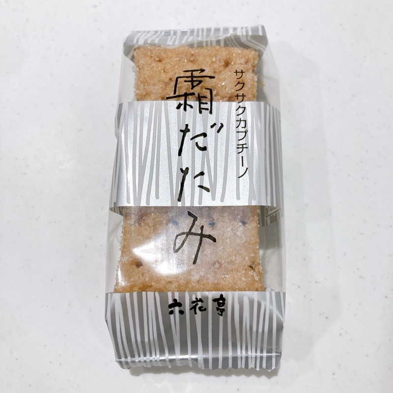 六花亭の霜だたみ