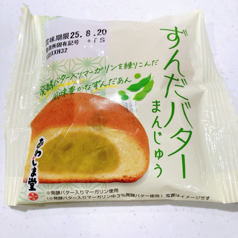 あわしま堂のずんだバターまんじゅう