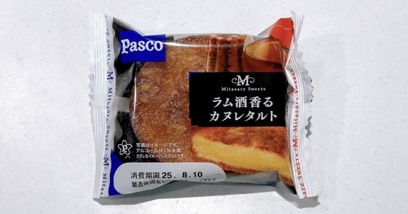 カヌレタルト