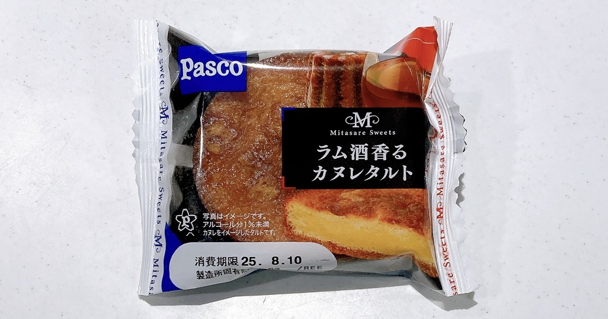 カヌレタルト