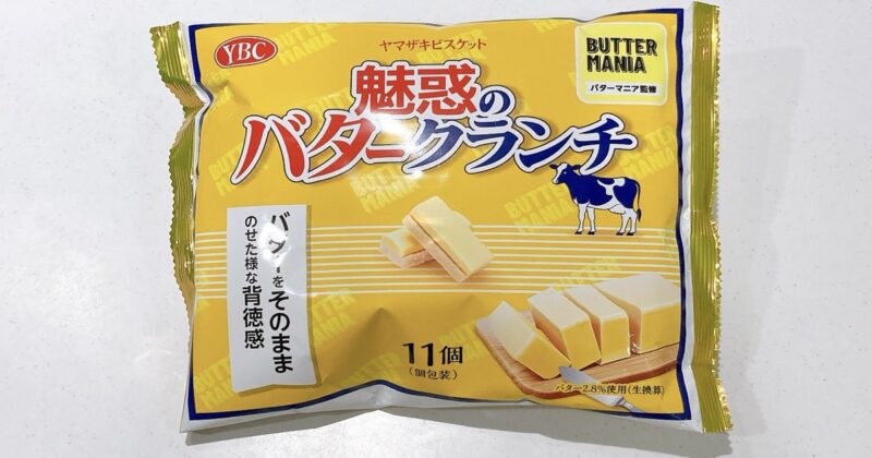 魅惑のバタークランチ