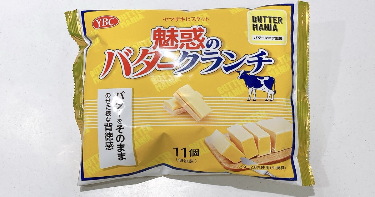 魅惑のバタークランチ