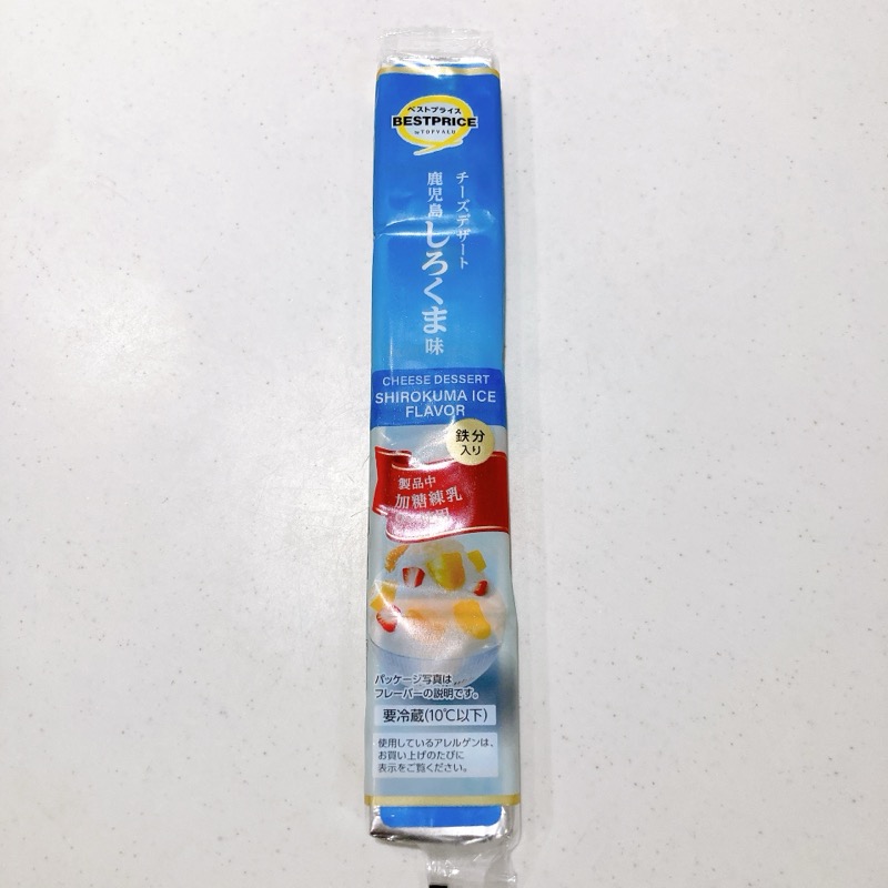 チーズデザート鹿児島しろくま味