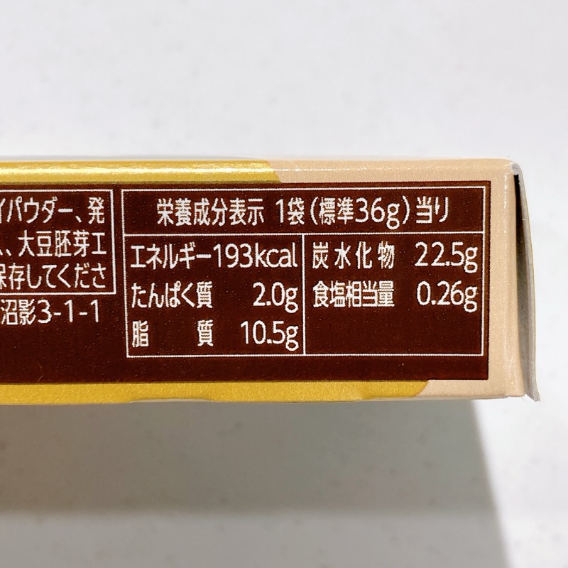 トッポの特製キャラメルバターサンド