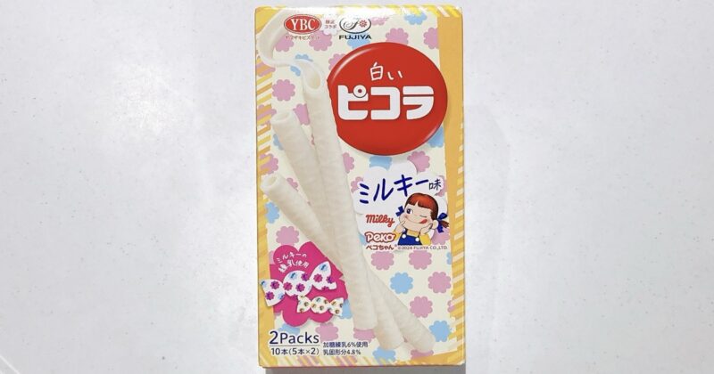 白いピコラのミルキー味