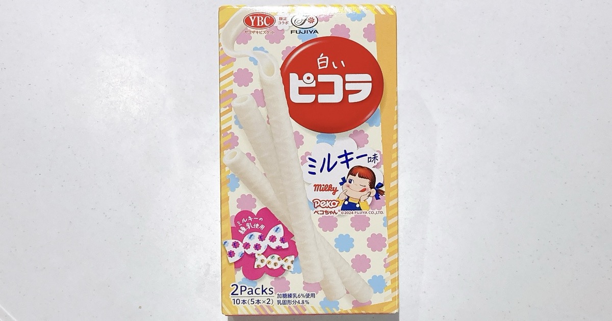 白いピコラのミルキー味