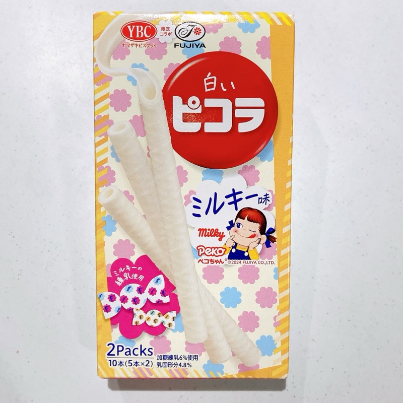 白いピコラのミルキー味
