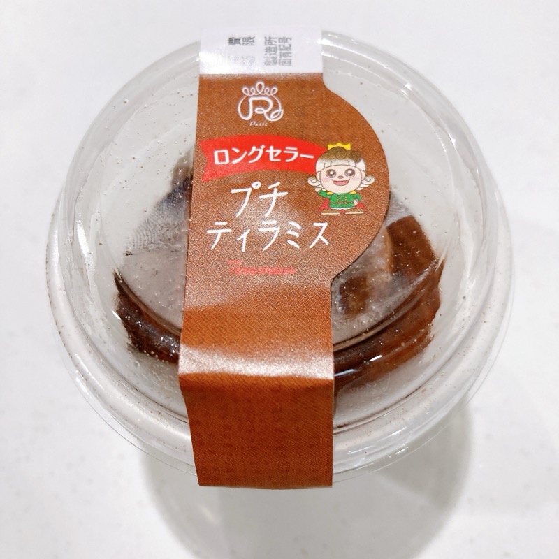 ロピアのプチティラミス