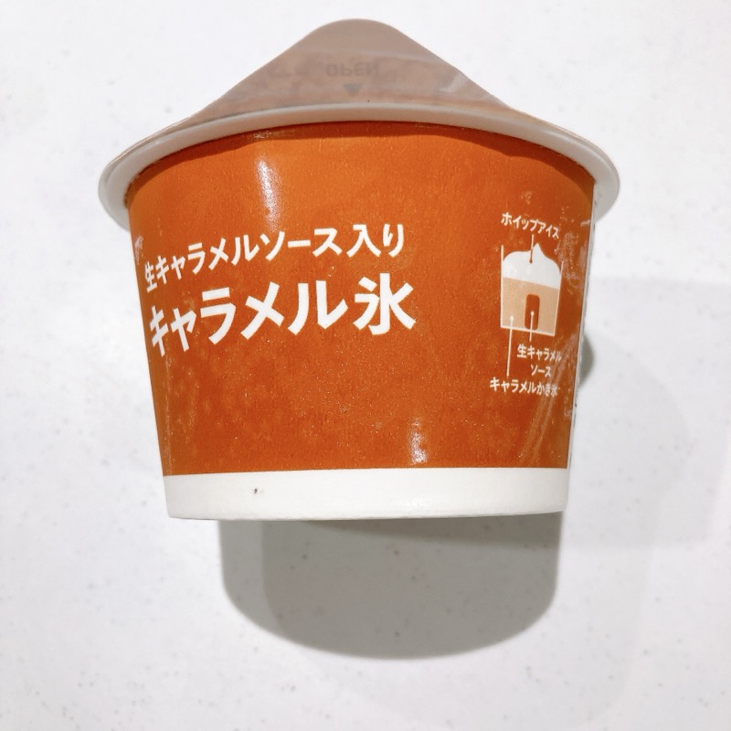 セブンの生キャラメルソース入りキャラメル氷