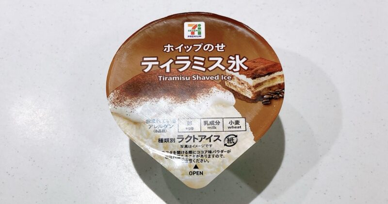 セブンのホイップのせティラミス氷